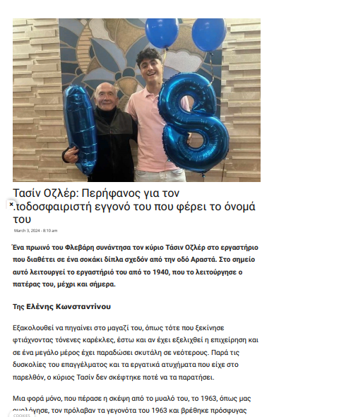 7_ΤΕΚ2
