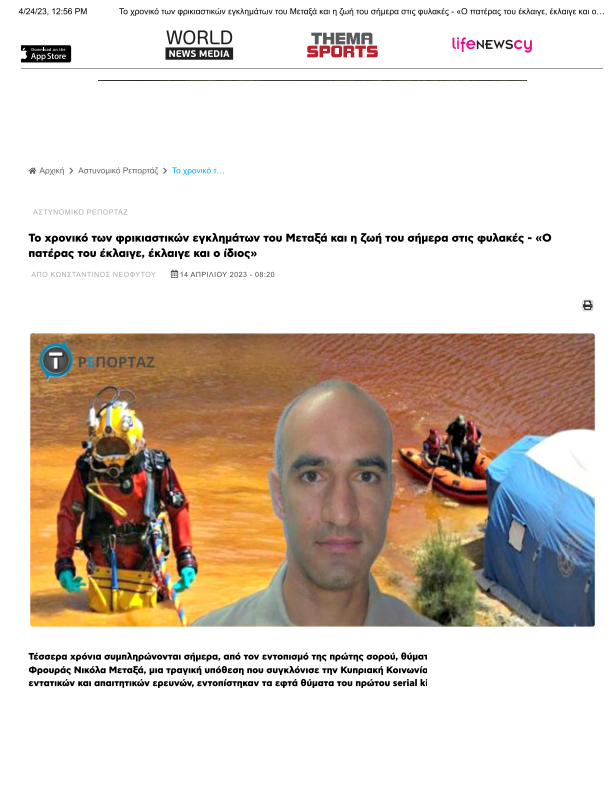 9_2023