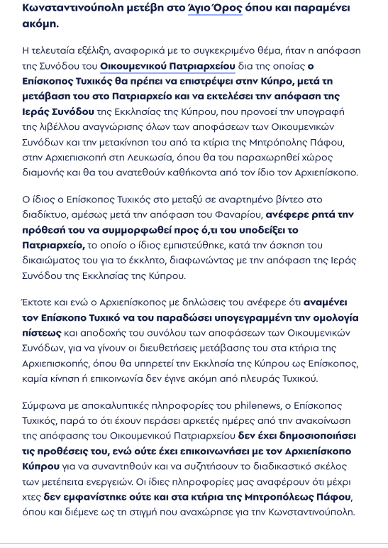 Screenshot 2026-01-29 111852