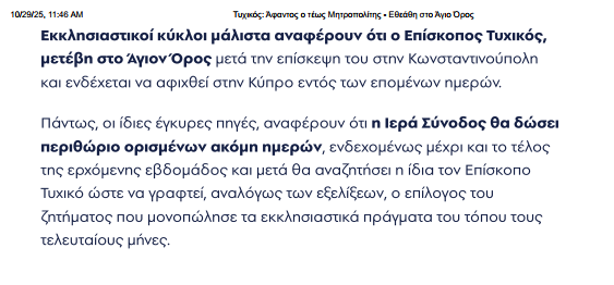 Screenshot 2026-01-29 111909