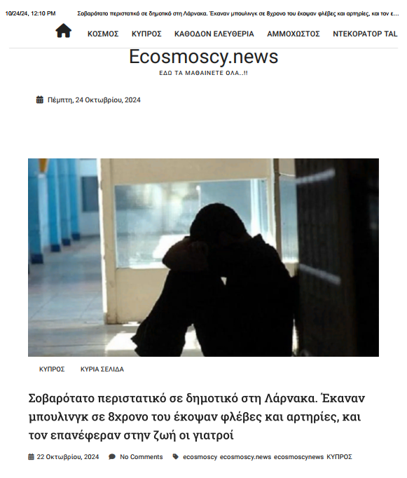 ecosmos1